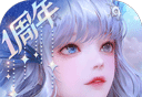 天谕手游