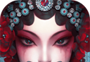 纸嫁衣5:无间梦境