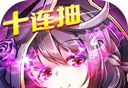 阴阳三国志