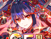 粉碎狂热
