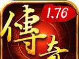 复古大极品传奇