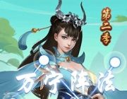 万宁五子棋