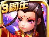 武侠Q传游戏logo图