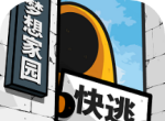 房间的秘密2起点