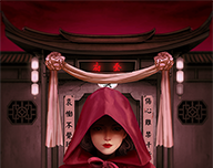 宅怨