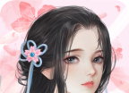 浮生似梦歌