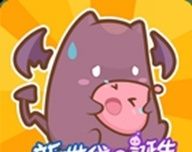 RO仙境传说:新世代的诞生