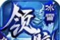 传奇微变单职业