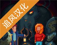 黑暗事件簿