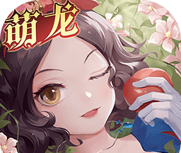 有杀气童话2
