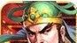 三国志9:威力加强版