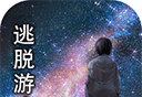 无人城市