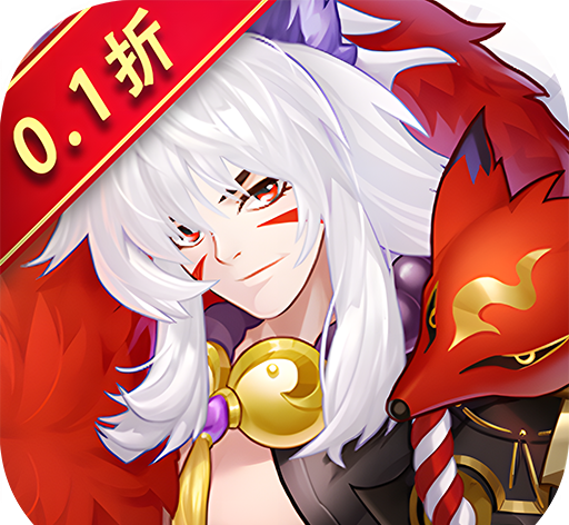 王道三国