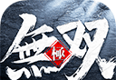 极无双