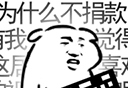 我是键盘侠