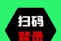 超神之家