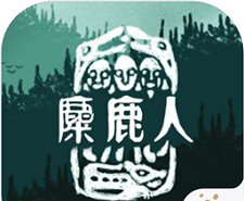 麋鹿人游戏logo图