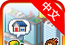 财阀都市