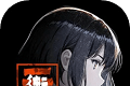 街2：降灵
