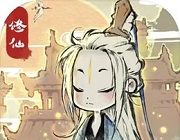道天录