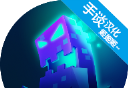 黑客病毒