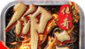 仰天185复古传奇