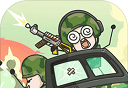 小兵战争