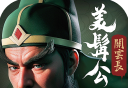 城主天下