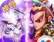 猫三国