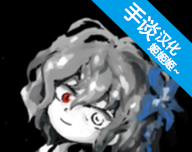 末路调色板游戏logo图