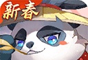 仙凡幻想