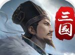 三国英雄传奇