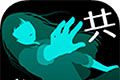 犯人就是我2
