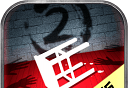 隐秘的原罪2