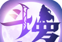 斗罗大陆2绝世唐门软件logo图