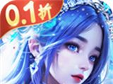 云海寻仙记