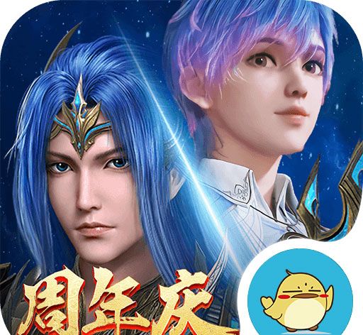 新斗罗大陆