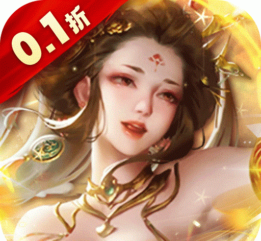 天之命