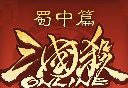 三国杀OL游戏logo图