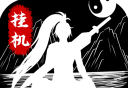 无尽洪荒软件logo图