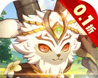 魔法来袭