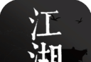 我来自江湖游戏logo图
