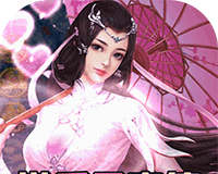 三生诀