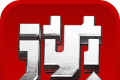 逆战助手