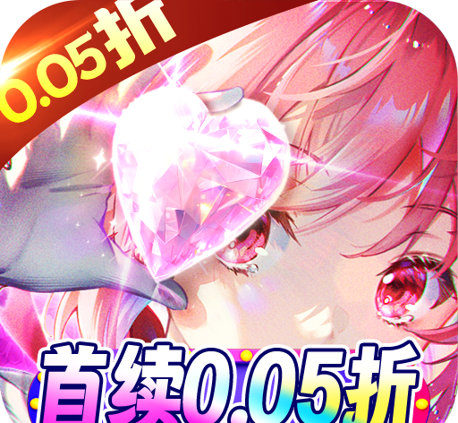 永恒部落