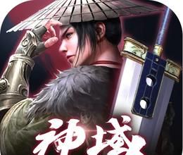 九灵神域