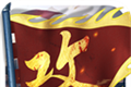 攻城掠地游戏logo图