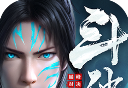 斗破苍穹:巅峰对决