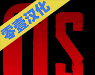 冷战热斗游戏logo图