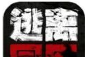逃离园区：绝望求生之旅